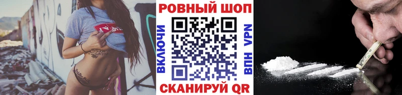 Купить наркоту Арск блэк спрут ONION Меф ГАШ Канабис Cocaine СОЛЬ