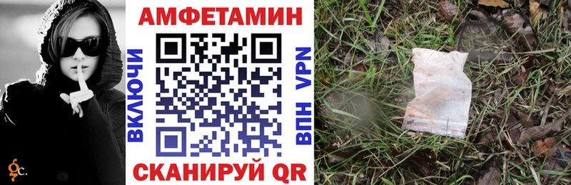 mega сайт  купить наркотики цена  Арск  Амфетамин 98% 