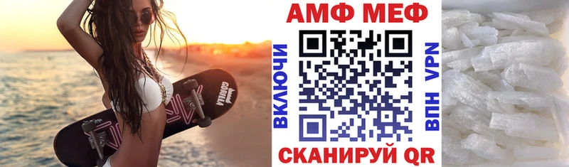 Amphetamine VHQ Арск