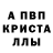 MDMA молли Paulina Lavandovskay