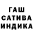 Гашиш хэш Lala Luluu