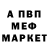 КЕТАМИН VHQ unova yosioka