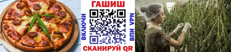 Печенье с ТГК конопля  сайты даркнета формула  Арск  цены  