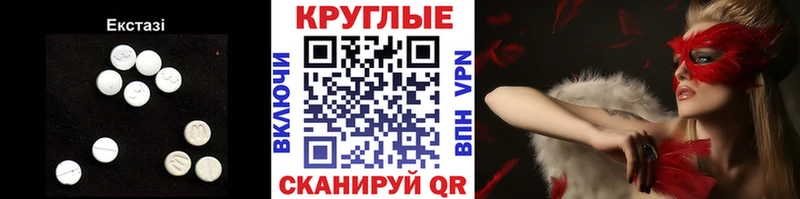 купить наркотики сайты  Арск  blacksprut ССЫЛКА  ЭКСТАЗИ 280 MDMA 