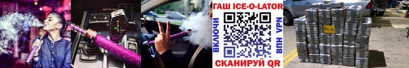 ГАШИШ Premium Арск