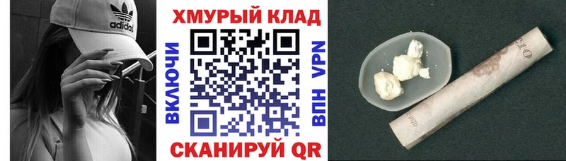 ГЕРОИН белый  Арск 