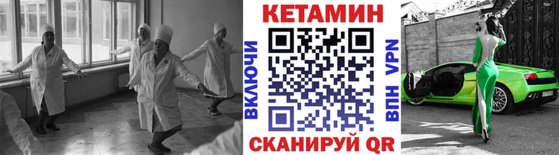 КЕТАМИН ketamine  Арск 