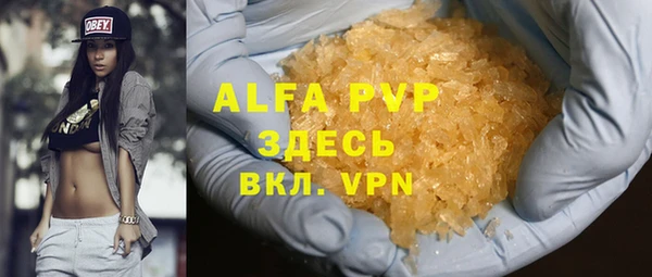 винт Арсеньев