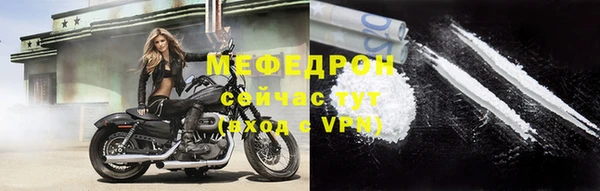 винт Арсеньев