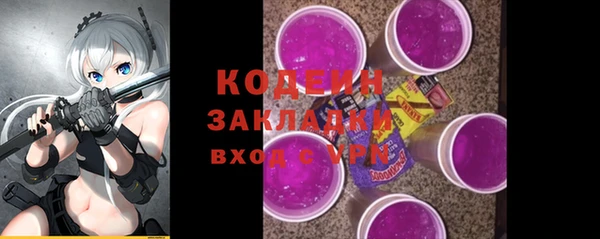 винт Арсеньев