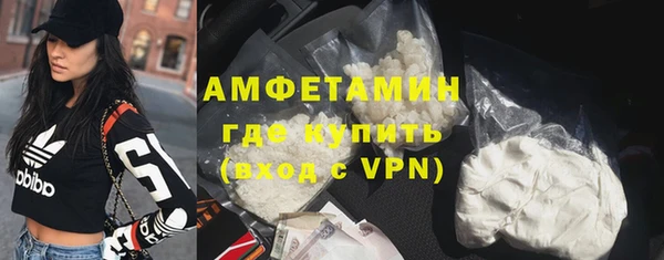 MDMA Premium VHQ Армянск