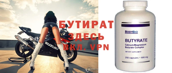 MDMA Premium VHQ Армянск
