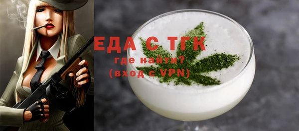 MDMA Premium VHQ Армянск