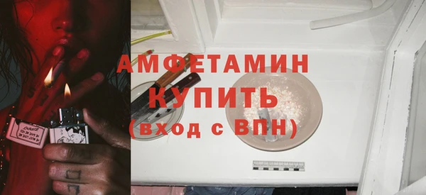 MDMA Premium VHQ Армянск
