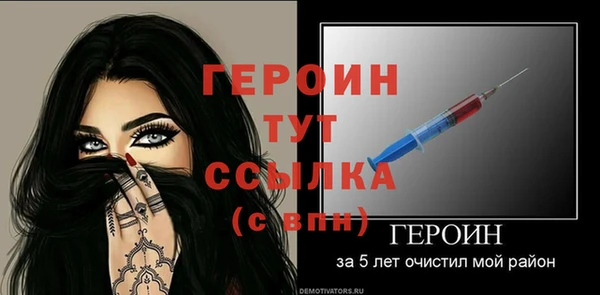 винт Арсеньев