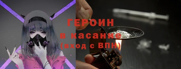 MDMA Premium VHQ Армянск