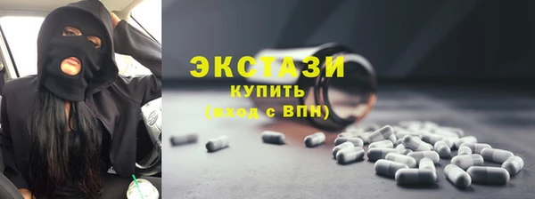 MDMA Premium VHQ Армянск