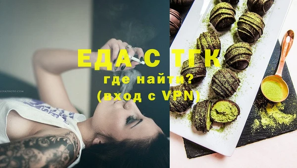 MDMA Premium VHQ Армянск