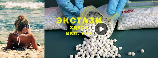 MDMA Premium VHQ Армянск
