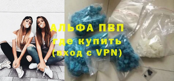 ALPHA PVP Пролетарск