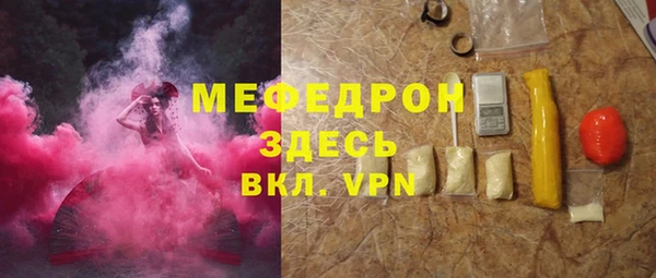 MDMA Premium VHQ Армянск