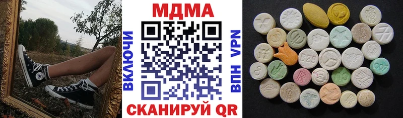 MDMA молли мориарти какой сайт Арск
