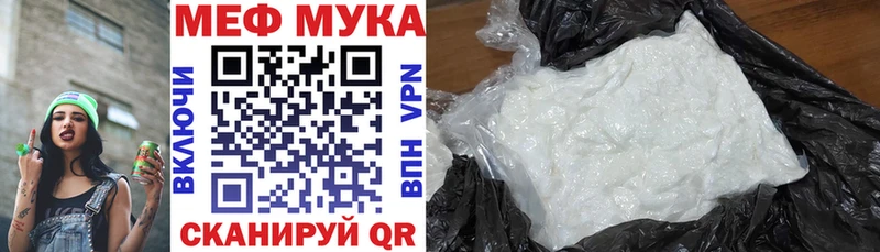 МЯУ-МЯУ VHQ  Арск 