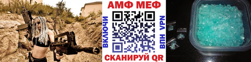 Первитин кристалл  Арск 