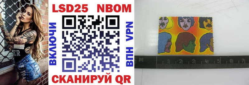 купить закладку  Арск  Марки NBOMe 1500мкг 