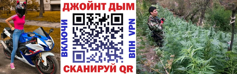 Марихуана план  Арск 
